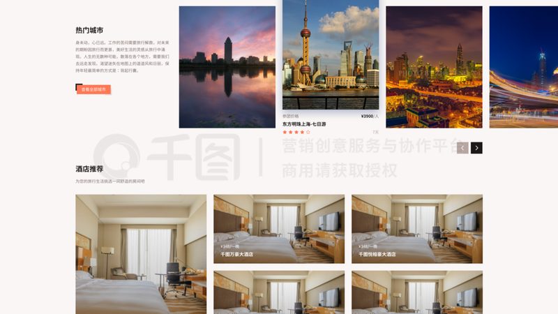 小型团队团建：从“凑人头”到“走心”的关键一步