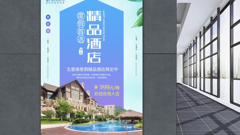 上海酒店管理者，哪些证书真正值得考