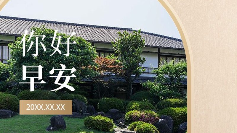 冬令营费用构成解析：揭秘费用背后的秘密