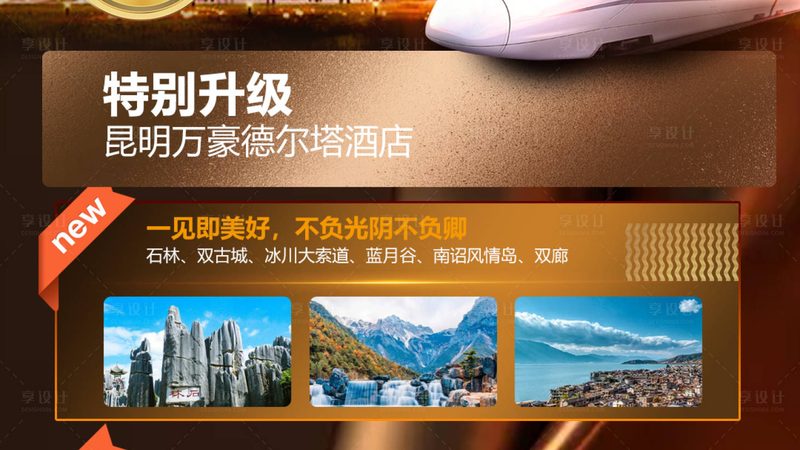 民宿设计风格十大品牌：探寻个性与品质的完美融合