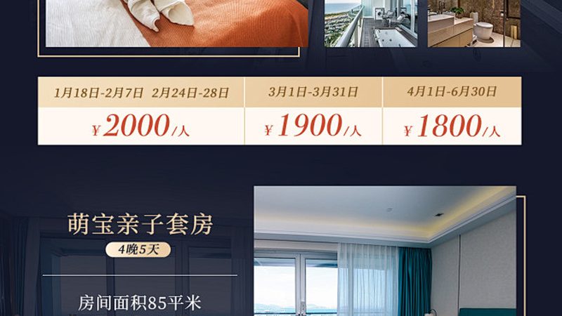 定制旅游的兴起：个性化需求引领潮流