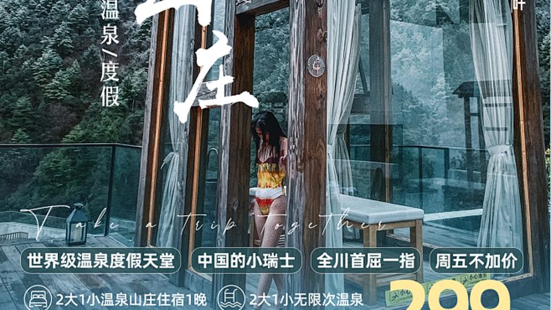 定制旅游材质安装：从选材到落地的完整拆解
