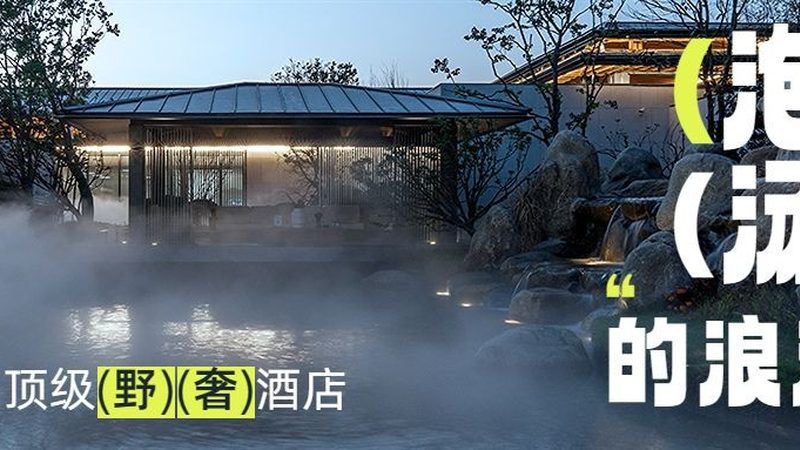 一家三口报团出游，为什么总在“选旅行社”这一步卡住