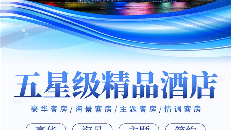家庭跟团游四川五日游推荐