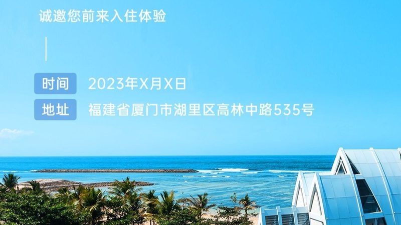 定制旅游服务，揭秘其背后的规范流程