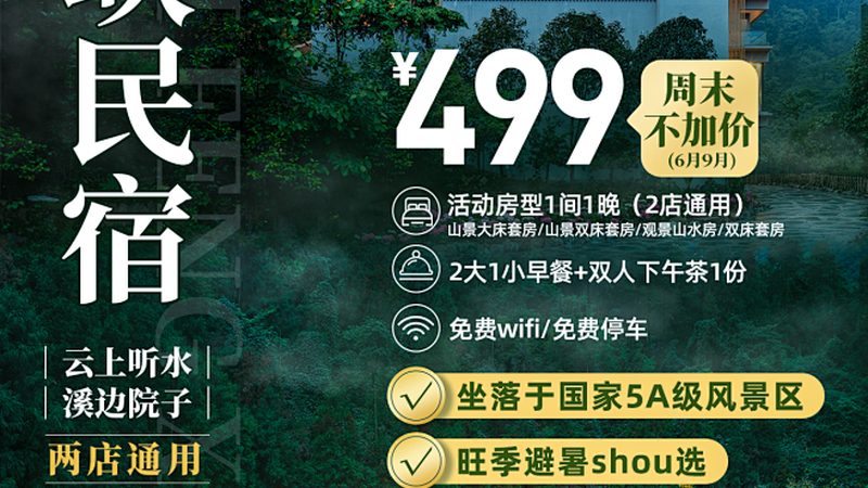 上海出发法意瑞跟团游，三万预算到底够不够