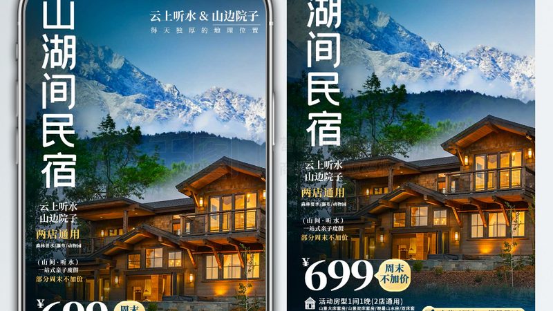 高端定制旅游服务，揭秘其背后的标准与精髓